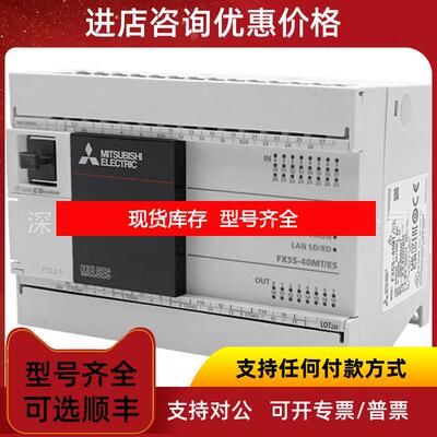 询价三菱FX5S-60MT/ESPLC 商 询价