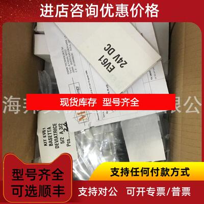 询价  MAX-AIR 电磁阀 DNA045AZ200  特询价