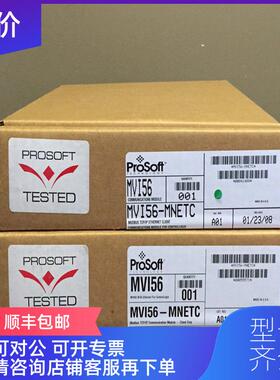 询价MVI56-HART MVI56-HART  询价