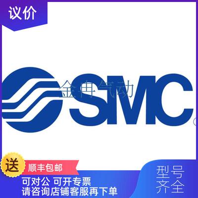 询价SMC真空发生器ZYY3000-07S ZYY3000-07S-E 询价
