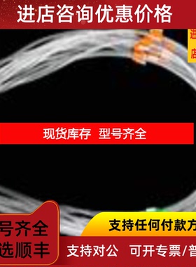 询价泵管N0777042橙色/绿色0.38mm扩口PVC管促询价
