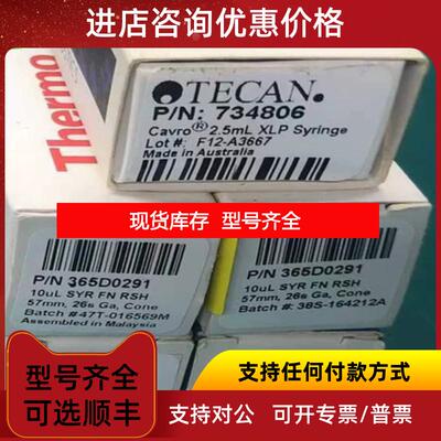 询价赛默飞 365D0291 365F2441 365I2561 114询价