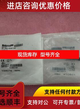 询价BALLUFF巴鲁夫 BES G06EF-PSC40F-S49G BES01NP 询价
