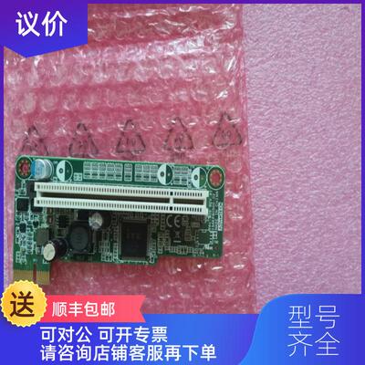 询价ADVANTECH研华 PPC-805 19AKP80500-02 询价