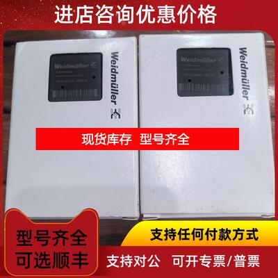 询价促 魏德米勒 UR20-BASIC-16DI-N 照片询价