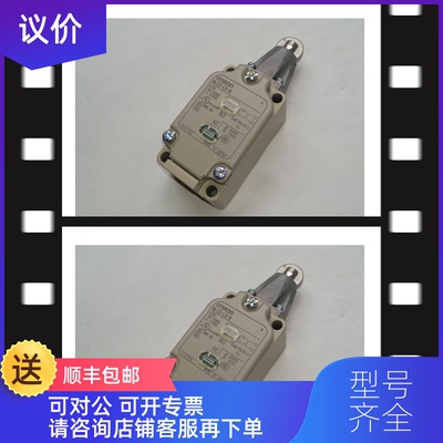 询价OMRON限位开关WLD2-LD-N询价