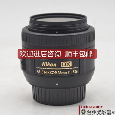 询价尼康/NIKON AF-S 35/1.8G 999询价