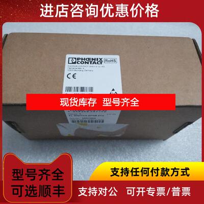 询价菲尼克斯 FL SWITCH SFNB 8TX 2891002  询价