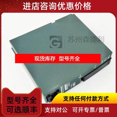 询价FOXBORO模块2500EF-S3B 2500 PROFIBUS询价