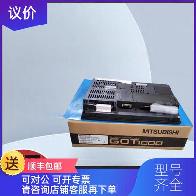 询价三菱触摸屏GT1675-VNBA/VNBD/GT1672-VNBA/VNBD询价