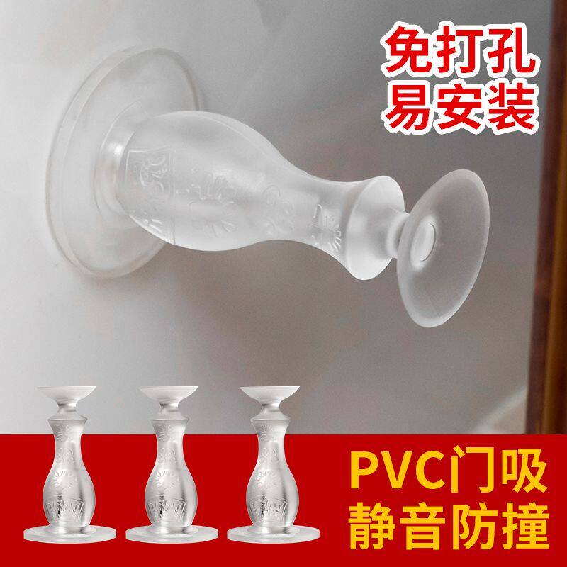 现货速发创意门挡硅胶门吸防撞器免打孔卫生间门顶吸墙门碰家用静