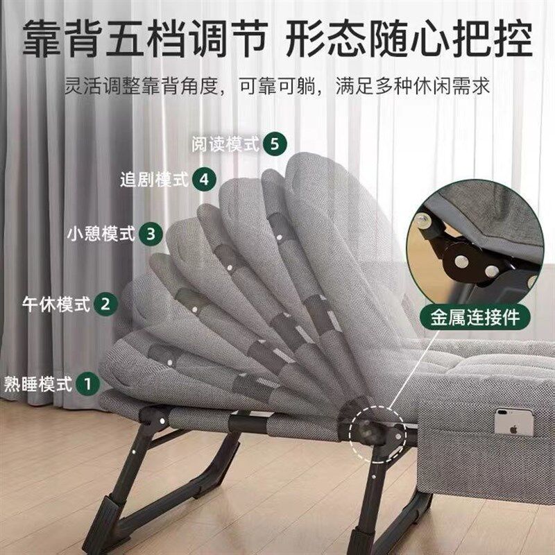 现货速发折叠人办公室午休躺椅家用午睡床可调节简易折叠床