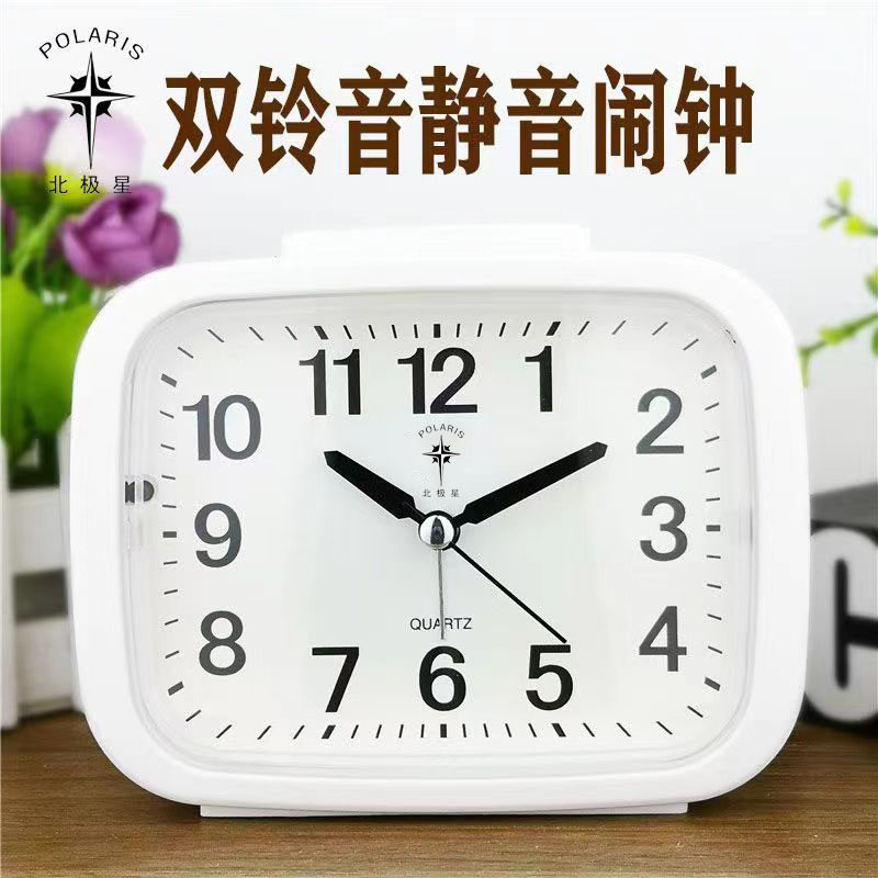 现货速发北极星静音大字体小闹钟儿童简约夜灯音乐座钟贪睡学生卧