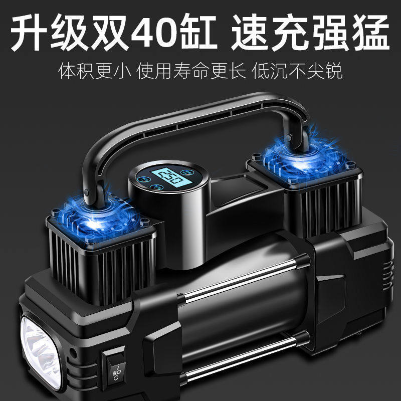现货速发车载充气泵汽车打气泵12V电动双缸可携式小轿车胎多功能