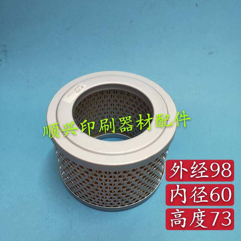 现货速发壹号真空泵空气滤芯进气风格粉尘过滤吸塑机风泵吸气口滤