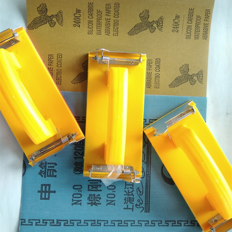 现货速发双佳打磨砂纸架砂布架打磨器木工沙纸架流线型砂纸架打磨