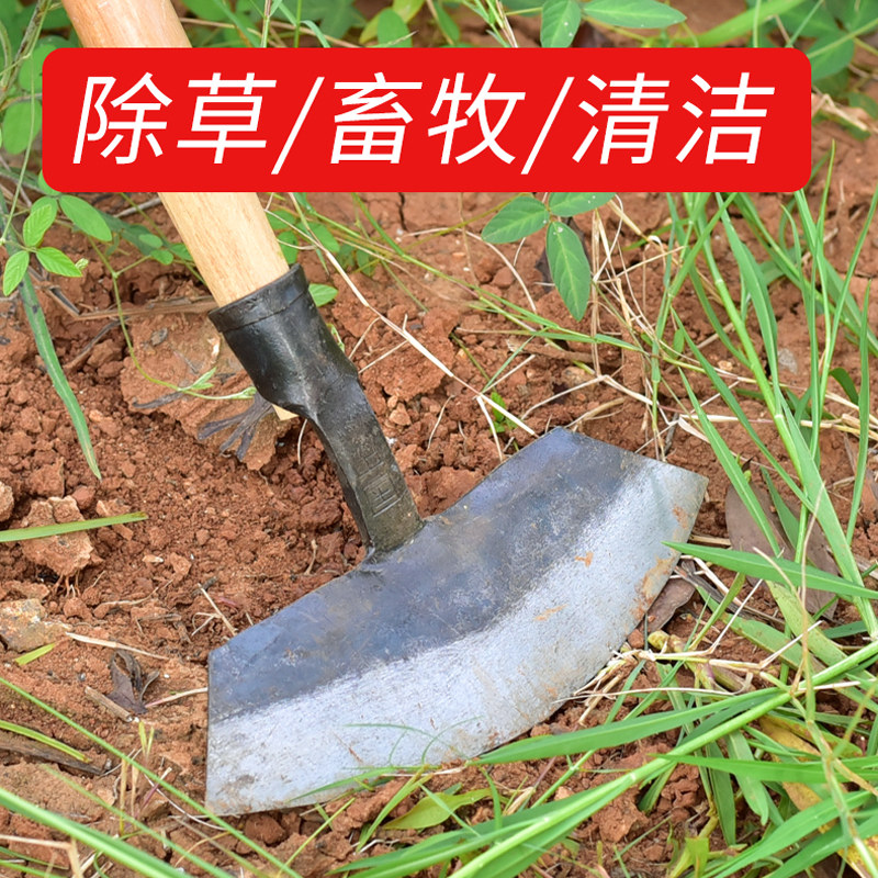 现货速发农用铲草神器锄草工具户外除草铲子月牙铲连根推草铲刀小