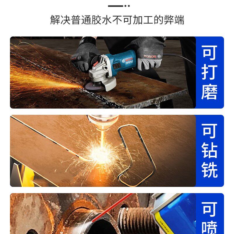 现货速发金属粘铁替代焊接粘铝能粘门把手耐高温快干ab能强力胶