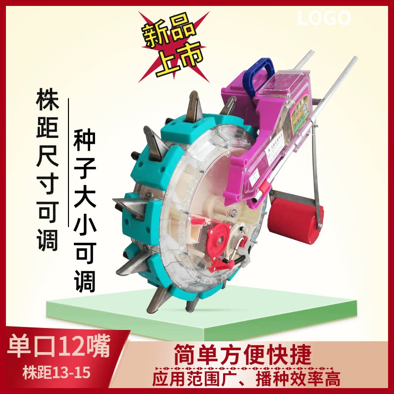 现货速发新品播种机播种器手推p式小型玉米大豆花生多功能播种施