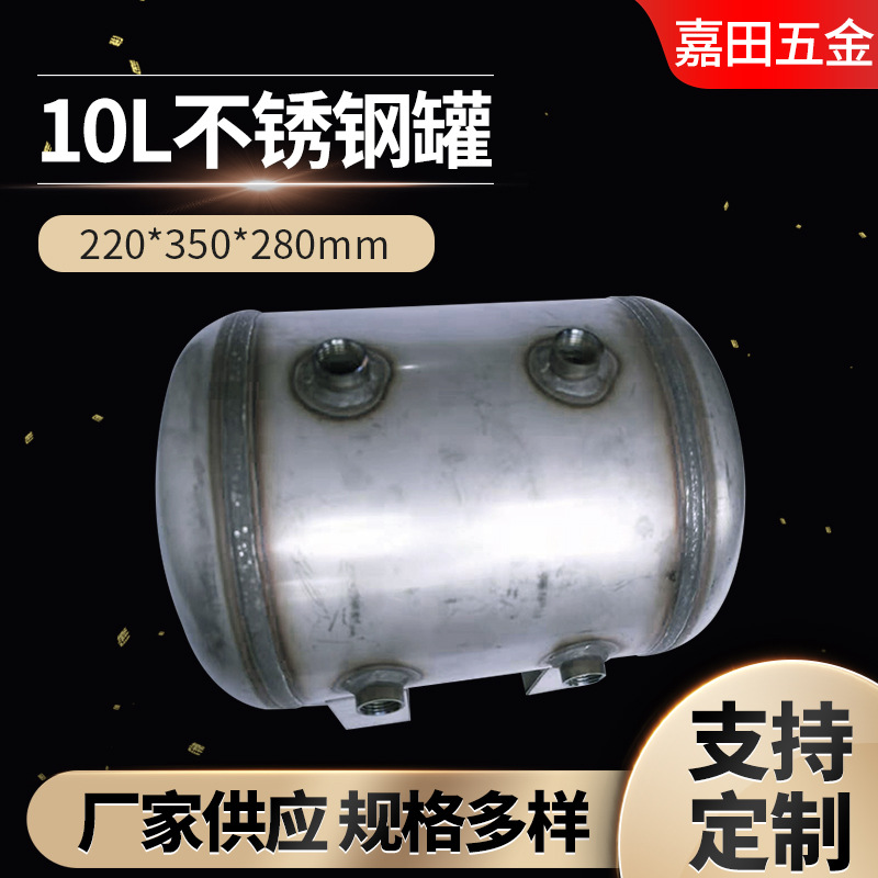 现货速发不锈钢空压机储气罐压缩机气管排多规格 空压机气罐