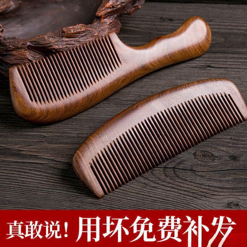 现货速发梳子檀香木家用桃木静电牛角大号卷发梳男士防蚌埠