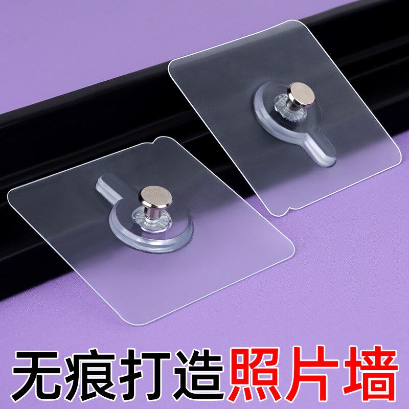 现货速发免打孔螺丝贴粘胶免钉挂钩墙钉相框挂画固定壁挂钩恒