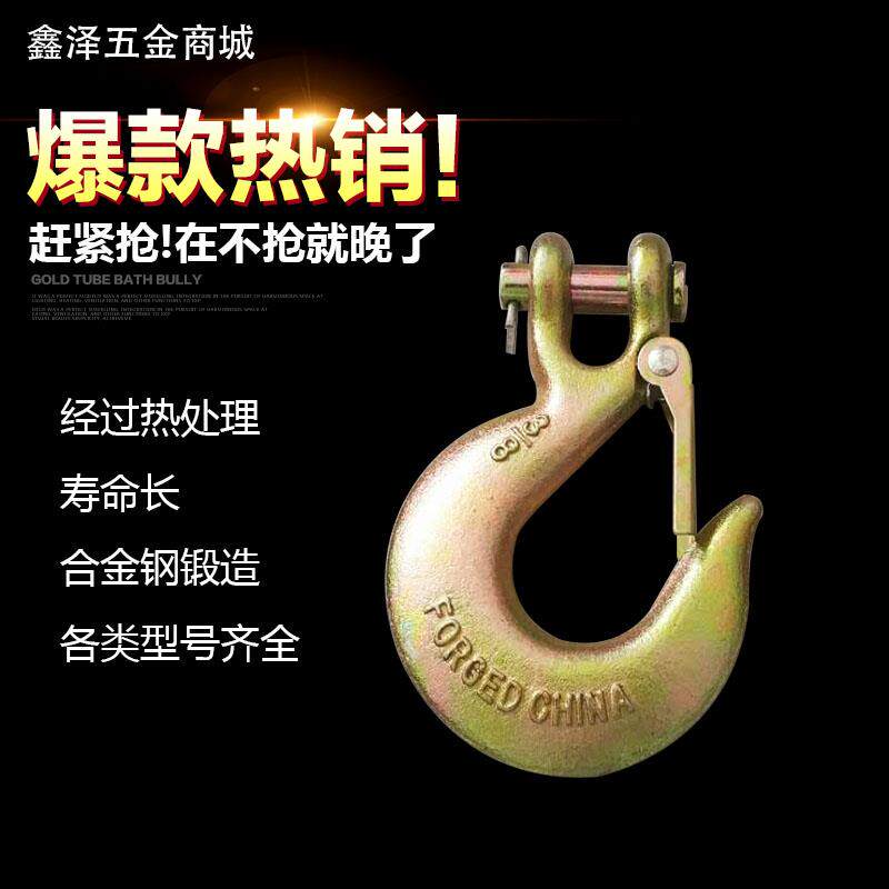 现货速发羊角抓钩澳式带翅钩眼型滑钩吊车吊钩挂钩起重链条吊索具