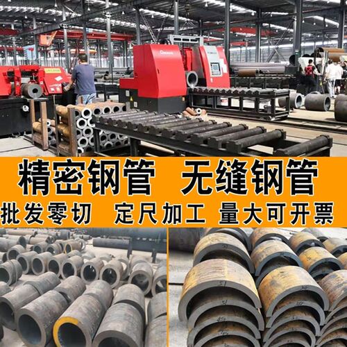 现货速发20#42CRMO无缝o钢管方矩管45钢镀铬精密管油缸管冷拔方钢