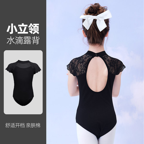 现货速发舞蹈服儿童夏季芭蕾舞服童形体服黑色露背练功服中国舞服