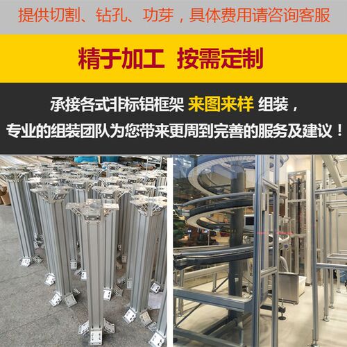 现货速发铝型材2525工业铝型材型材铝材铝方管流水线框支架