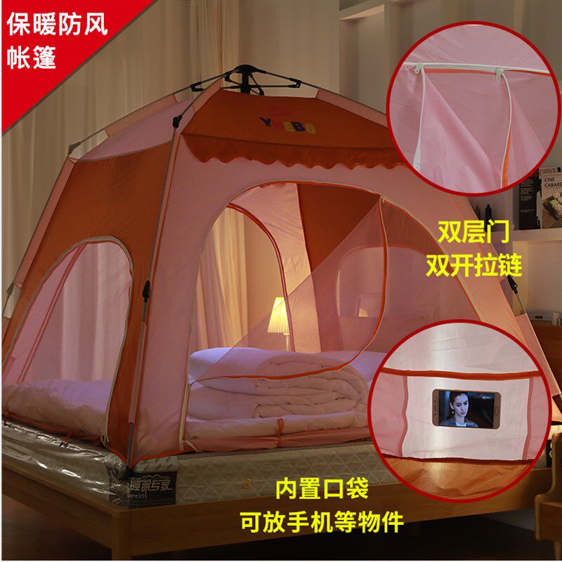 现货速发全自动室内儿童冬天加厚保温防寒帐篷成人家用床上冬季防