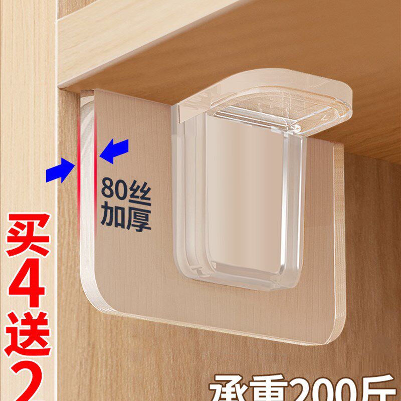 现货速发免孔层板托钉支架隔板托衣整体橱柜免钉黏贴支架承重支撑