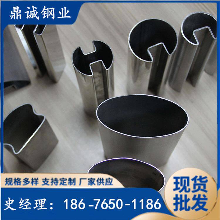 现货速发不锈钢制品管201直径51不锈钢凹槽管现货直缝焊管04不锈