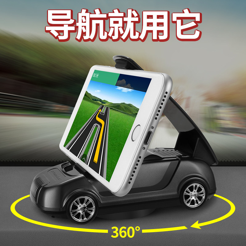 现货速发车内手机导航支架多功能汽车手机固定神器能车用仪表台手