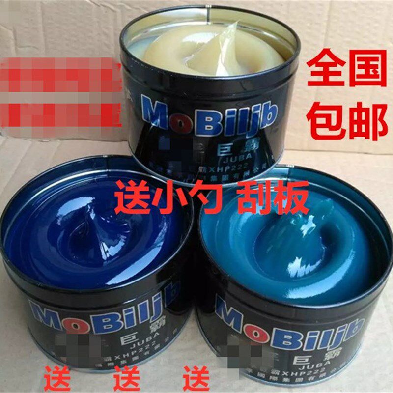 现货速发高温脂,耐高温润滑脂,锂基脂黄油,轴承毂保轮重汽巨霸