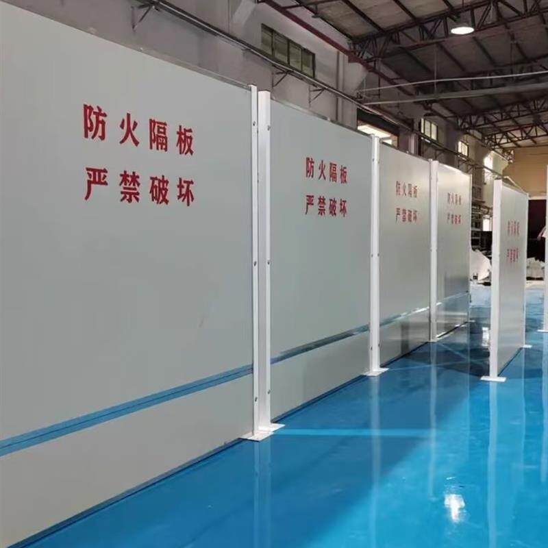 速发移动充电桩防火隔板电动车棚耐高温防火板耐火时间2小时地下