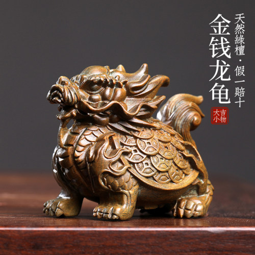 现货速发绿檀木雕摆件手把件金钱龙龟乌龟文玩檀木雕刻工艺品桌面