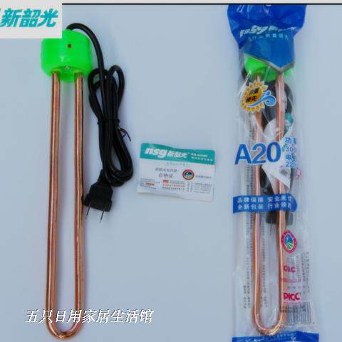 现货速发热水瓶自动断电热得快开水t瓶不锈钢热水器暖水壶电热管