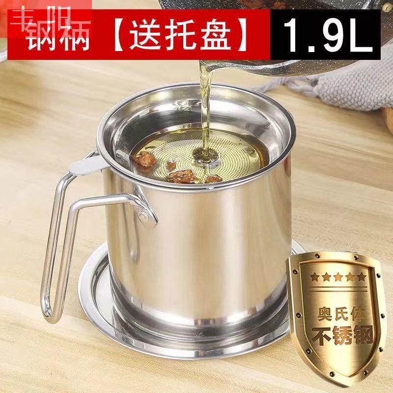现货速发油壶带盖装容量油碗壶家用热油大油瓶油罐漏油厨房罐壶不