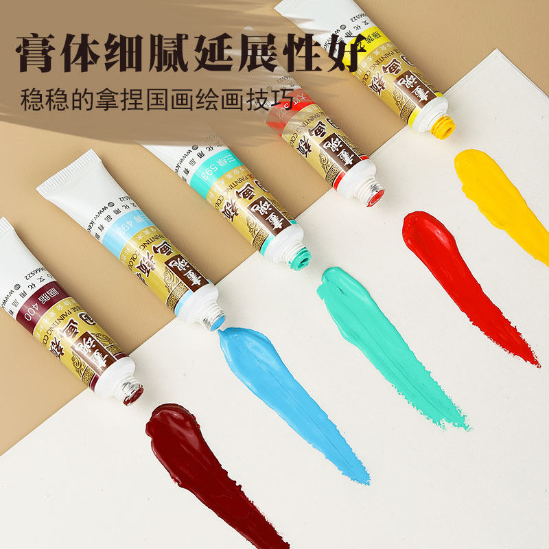 现货速发画魂中国画颜料套装12色18色24色初学者入门工具水墨画国