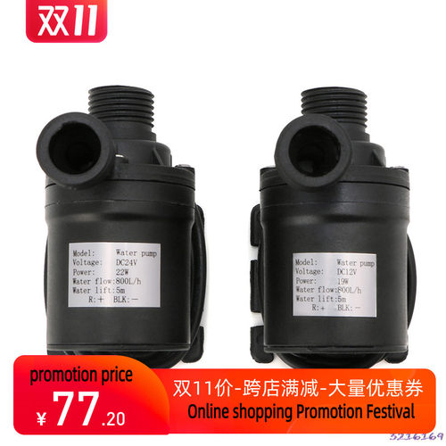 现货速发800L/H 5m  12V 24V S Brushle Mor  Circulatio