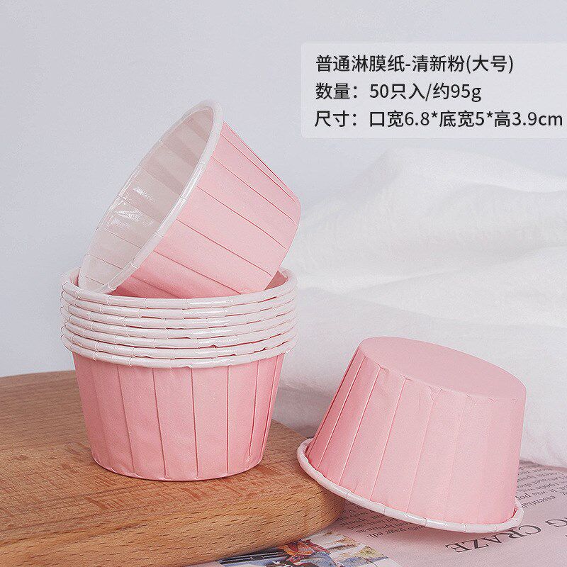 现货速发金色纸杯蛋糕纸托烤箱卷边蓝色烘焙底托耐高温马芬杯子大