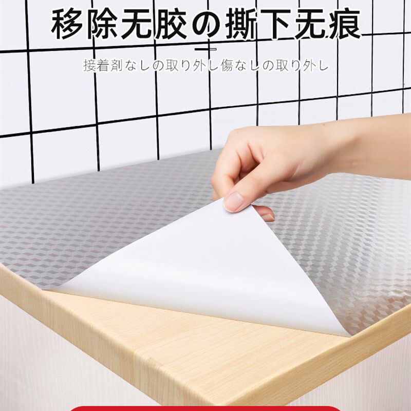 现货速发厨房防油贴纸防火耐高温灶台墙纸防水防潮自粘厨柜贴膜铝