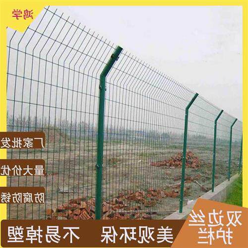 现货速发新品丝网钢丝f围墙护网拦网高速公路D护栏网围防护栏篱笆