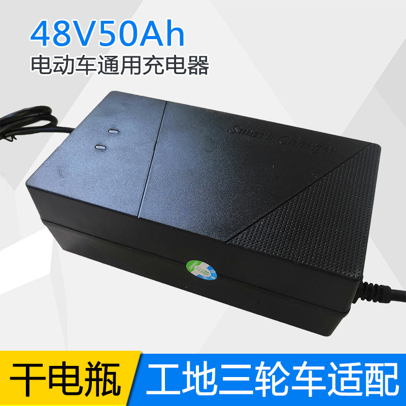 现货速发48V50A干工地家用电动三轮车配件旭派天能铅酸定时断电