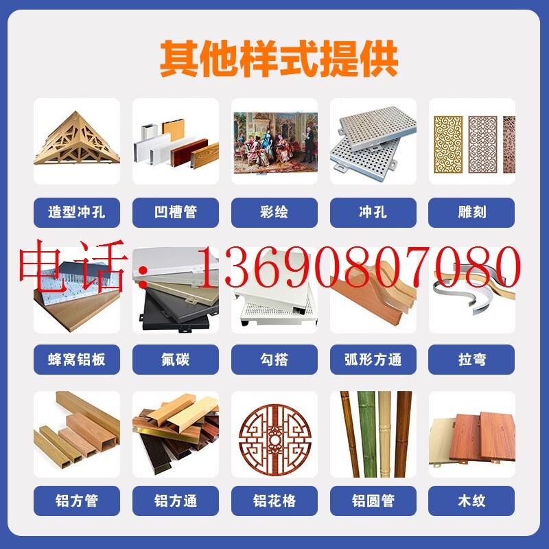 现货速发包柱冲孔铝单板生产户外幕墙天花吊顶造型门头装饰铝扣板