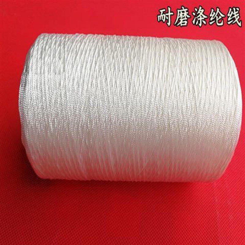 现货速发毫米白色尼龙线涤纶线封包线施工线线上鞋线捆扎线