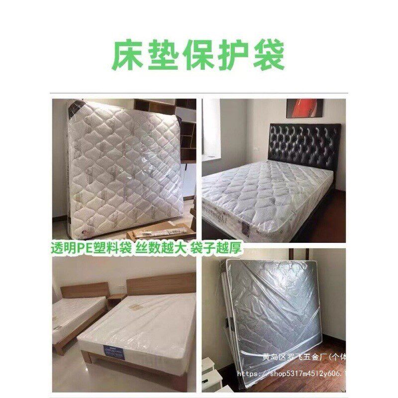现货速发床垫包装袋纸复合纸塑搬家物流发货打包防潮防水结实床垫