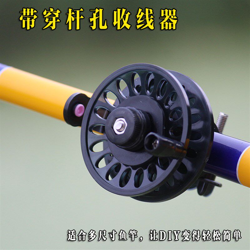 现货速发手竿改装轮带泄力轮子绕线轮套装配件金属轴承长杆收线器
