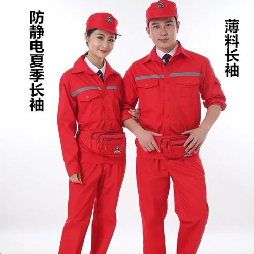 现货速发t oil statio ati-c stat work os sumr log short
